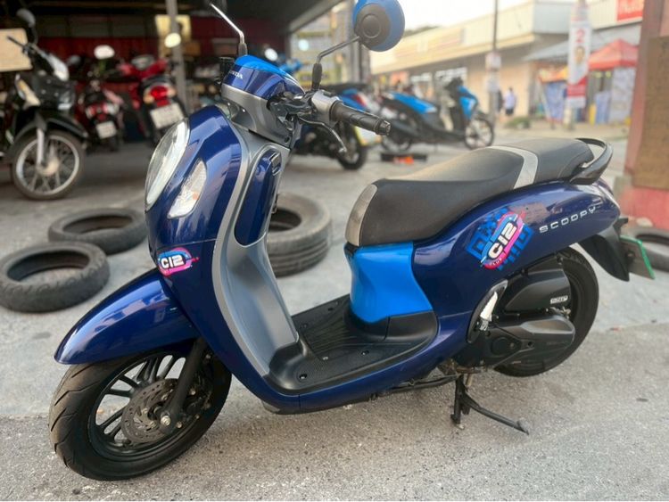  Scoopyi 2023  เอกสารครบ รูปที่ 2