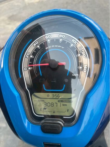  Scoopyi 2023  เอกสารครบ รูปที่ 7