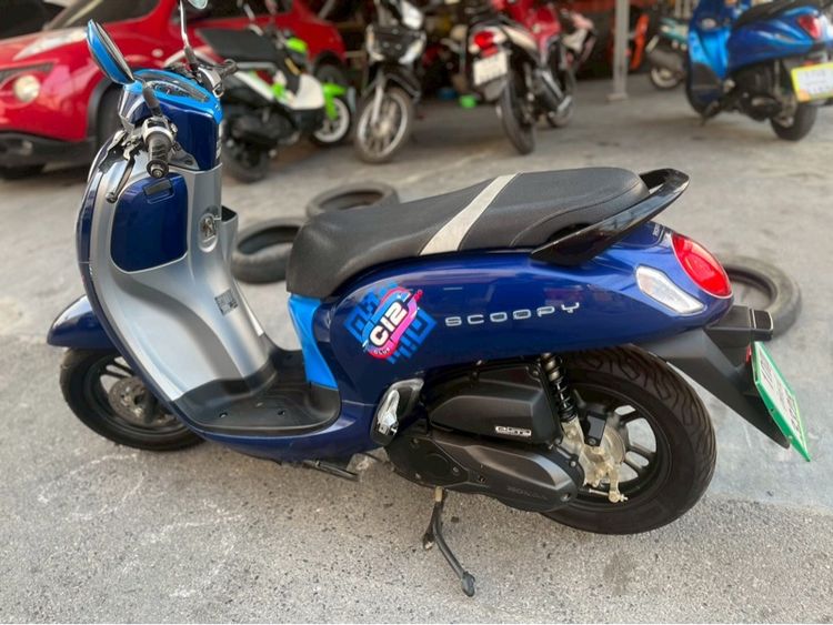  Scoopyi 2023  เอกสารครบ รูปที่ 3
