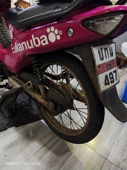 wave100s 2003 9500งดต่อ รูปที่ 2