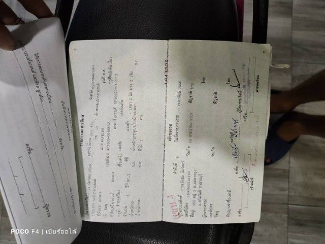 wave100s 2003 9500งดต่อ รูปที่ 3