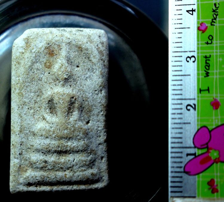 พระสมเด็จวัดระฆัง รูปที่ 2