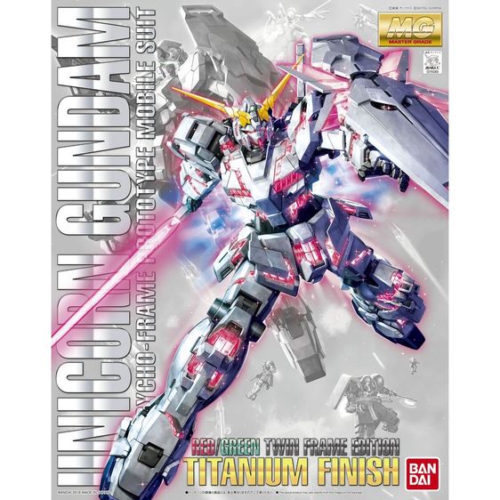 ตัวต่อ เลโก้ จิ้กซอว์ MG Unicorn Gundam Red and Green Twin Frame 