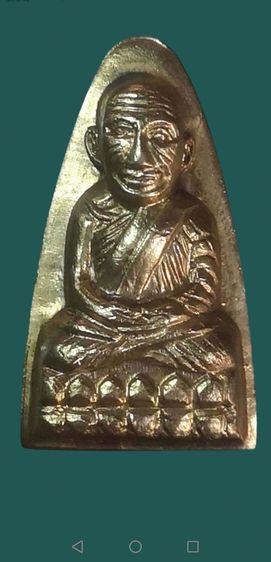 หลวงปู่ทวดหลังหนังสือพิมพ์ใหญ่เนื้อกะไหล่ทองบล็อคเสาอากาศปี2505วัดช้สงให้จ.ปัตตานี