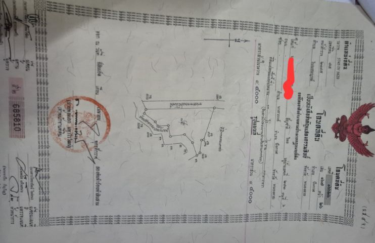 ไม่ใช่ ขายที่ดิน รูปที่ 3