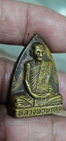 รูปหล่อพิมพ์หลังเตารีดหลวงพ่อพรหมวัดช่องแคปี2516 รูปที่ 12