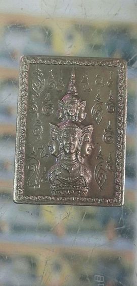 เปิด​ แสตมป์จตุคาม​ รุ่นแรก​ เนื้ออัลปาก้า​ พิมพ์ไม่มีหูปี2530วัดพระบรมธาตุฯจ.นครศรีธรรมราช รูปที่ 18