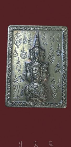 เปิด​ แสตมป์จตุคาม​ รุ่นแรก​ เนื้ออัลปาก้า​ พิมพ์ไม่มีหูปี2530วัดพระบรมธาตุฯจ.นครศรีธรรมราช รูปที่ 8