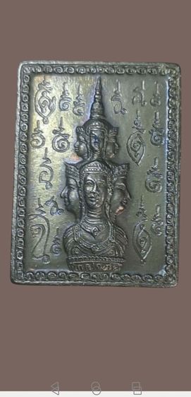 เปิด​ แสตมป์จตุคาม​ รุ่นแรก​ เนื้ออัลปาก้า​ พิมพ์ไม่มีหูปี2530วัดพระบรมธาตุฯจ.นครศรีธรรมราช รูปที่ 6