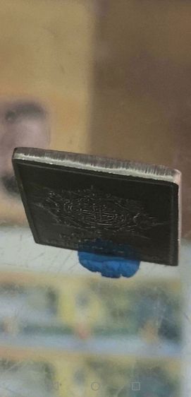 เปิด​ แสตมป์จตุคาม​ รุ่นแรก​ เนื้ออัลปาก้า​ พิมพ์ไม่มีหูปี2530วัดพระบรมธาตุฯจ.นครศรีธรรมราช รูปที่ 2