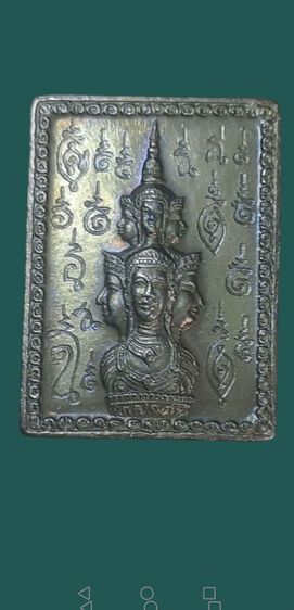 เปิด​ แสตมป์จตุคาม​ รุ่นแรก​ เนื้ออัลปาก้า​ พิมพ์ไม่มีหูปี2530วัดพระบรมธาตุฯจ.นครศรีธรรมราช รูปที่ 9