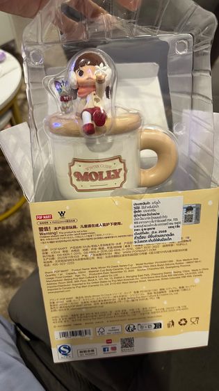 แก้ว Molly Winter Fit Check Series-Cup จาก POP MART รูปที่ 6