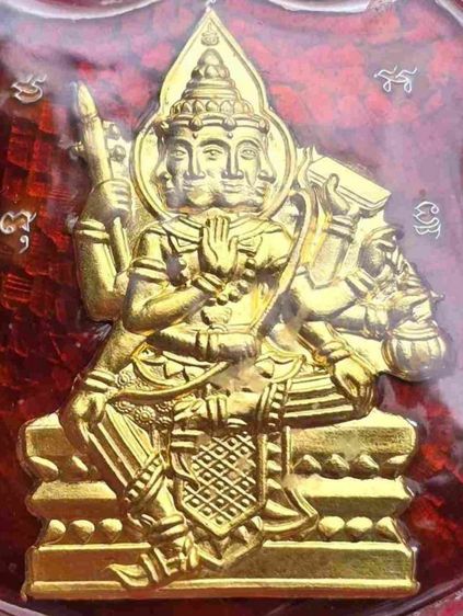 เหรียญ ที่ ร ฤ ก 239 วัด สะแก​ เนื้อเงินลงยาสีแดงหน้าทองคำ