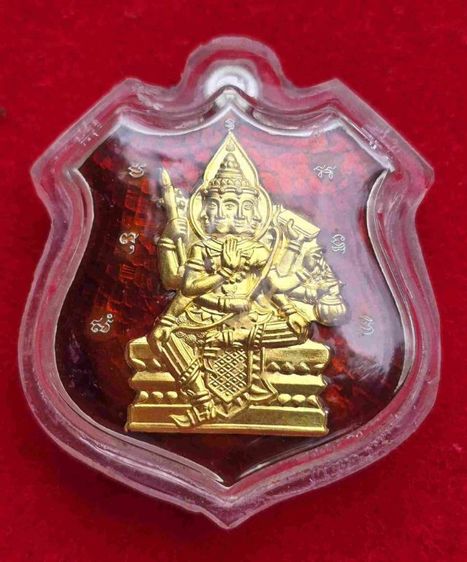 เหรียญ ที่ ร ฤ ก 239 วัด สะแก​ เนื้อเงินลงยาสีแดงหน้าทองคำ รูปที่ 3