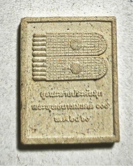 พระพุทธไสยาสน์ วัดโพธิ์  รูปที่ 2