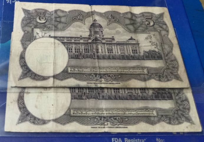 ธนบัตร๕บาทพระพักตร์หนุ่มลายน้ำพานผ่านใช้ไม่ขาดไม่รูฉบับละ รูปที่ 2