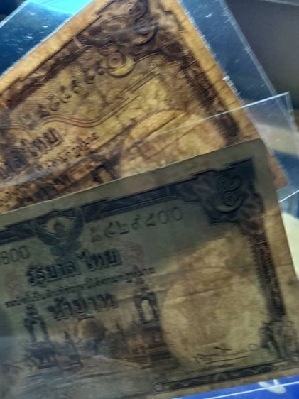 ธนบัตร๕บาทพระพักตร์หนุ่มลายน้ำพานผ่านใช้ไม่ขาดไม่รูฉบับละ รูปที่ 3