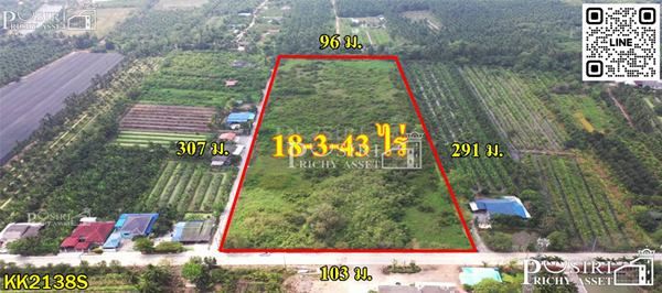ขายที่ 18 ไร่ ติดถนนเส้นวัดคลองตัน ที่สวยสี่เหลี่ยมสวย หน้ากว้างติดถนนถึง 100 เมตร ด้านหลังติดคลอง บรรยากาศดี - KK2138S