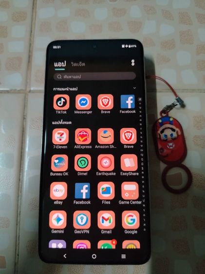 vivo x200 pro รูปที่ 4
