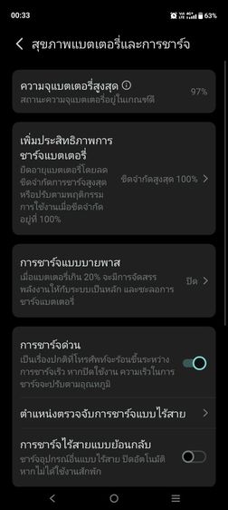 vivo x200 pro รูปที่ 8