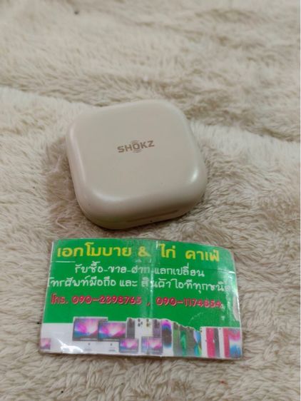 อื่นๆ - Shokz OpenFit (สี Beige)