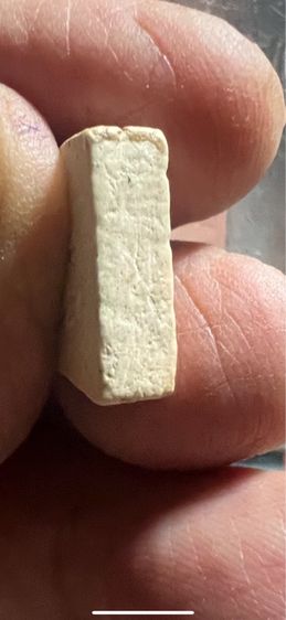 พระผง ปากน้ำ รุ่น 1 (หลักลอกแลคเกอร์) รูปที่ 4