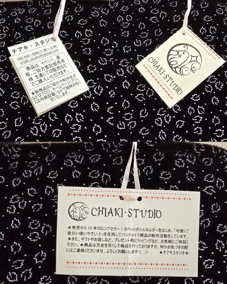 กระเป๋าโท้ทผ้าสีดำลายใบไม้ขนาดเล็กจาก Chiaki Studio รูปที่ 4