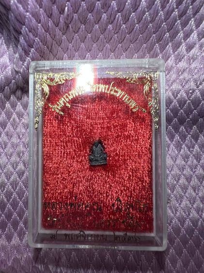 รูปหล่อ(องค์จิ๋ว)หลวงพ่อคูณ รุ่นเทพประทานพร ปี36