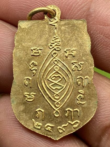 เหรียญหลวงพ่อในกุฏิ รูปที่ 2