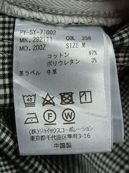 PAUL SMITH รูปที่ 9