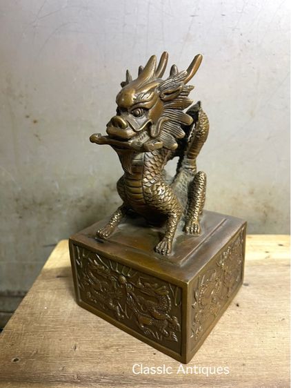 ตราประทับ มังกรทองเหลืองA10