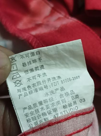 JAPANESE STYE SHIRT รูปที่ 6