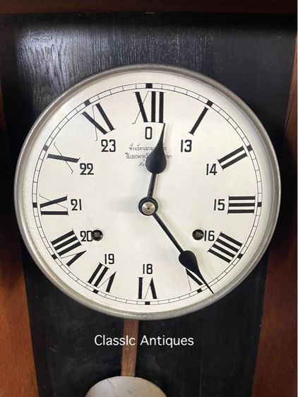 นาฬิกา ตอกบัตร รัตนมาลา โบราณ เก่าสะสม รูปที่ 5