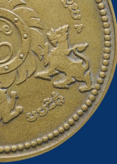 เหรียญจักรเพชร วัดดอนยานนาวา รุ่นแรก ปี 08 เนื้อฝาบาตร รูปที่ 18