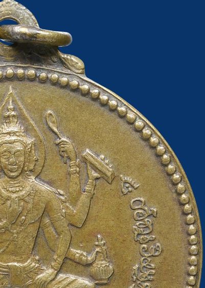 เหรียญจักรเพชร วัดดอนยานนาวา รุ่นแรก ปี 08 เนื้อฝาบาตร รูปที่ 5