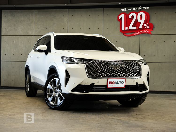 รถ GWM Haval H6 Ultra สี ขาว