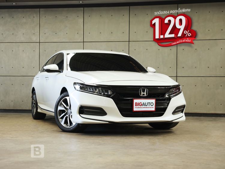 รถ Honda Accord 1.5 Turbo EL สี ขาว