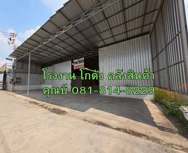 ให้เช่า โกดัง โรงงาน คลังสินค้า ขนาดเริ่มต้น 100 ถึง 1500 ตร.ม. ทำเลดี แถวบางน้ำจืด สมุทรสาคร 