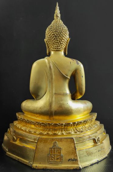 พระพุทธนิรโรคันตรายชัยวัฒน์จตุรทิศ ภปร มูลนิธิชัยพัฒนา รูปที่ 4