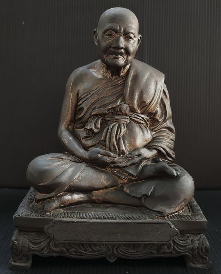 หลวงปู่ภู  วัดอินทร์  ปี 31 รูปที่ 2