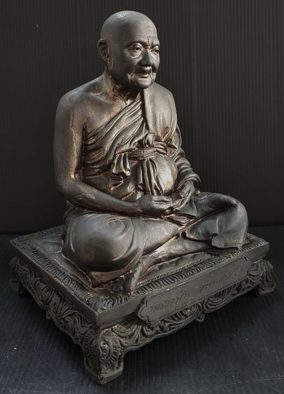 หลวงปู่ภู  วัดอินทร์  ปี 31 รูปที่ 3