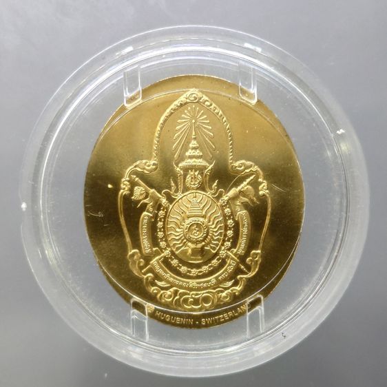 เหรียญรัชกาลที่9 ฮูกานิน เนื้อบรอนซ์สวิส ขัดเงา ที่ระลึกสร้างพระมหาธาตุเจดีย์ภักดีประกาศ ปี2539 พร้อมกล่องเดิม รูปที่ 4