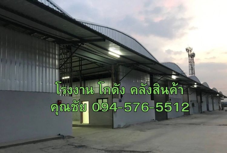 ให้เช่าโกดัง  โรงงาน โครงการดีเจริญ แยกบางน้ำจืด ขนาดเริ่มต้น 100 ถึง 1,500 ตร.ม. ไฟฟ้า 3 เฟส ขนาด 30 ( 100 ) A เมืองสมุทรสาคร  