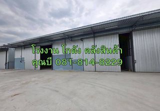 ให้เช่า โกดัง โรงงาน  คลังสินค้า โครงการดีเจริญ 3 แถวเลียบคลองบางน้ำจืด ขนาดเริ่มต้น 112 ตร.ม ถึง 1,500 ตร.ม ถนนพระราม2  กม.25