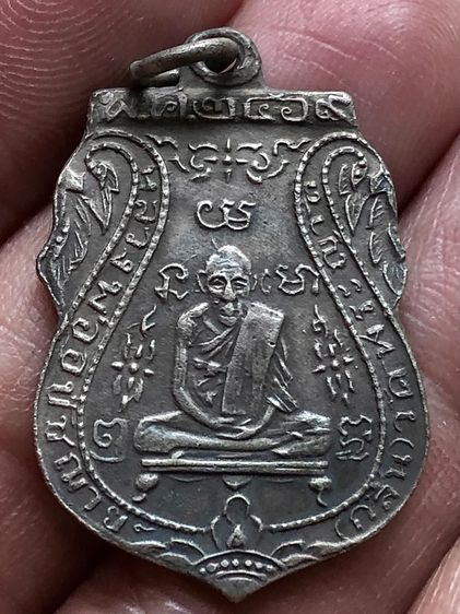 พระเหรียญเงินเก่าคะ