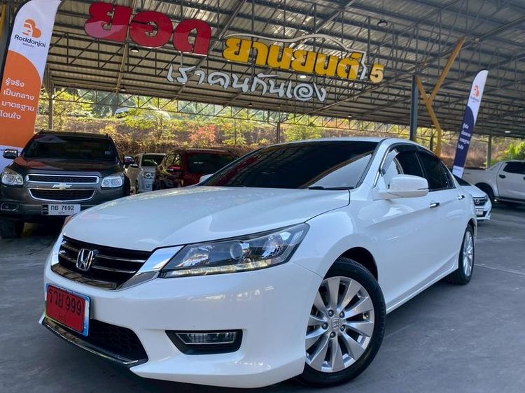 Honda Accord 2013 2.0 EL Sedan เบนซิน ไม่ติดแก๊ส เกียร์อัตโนมัติ ขาว รูปที่ 3