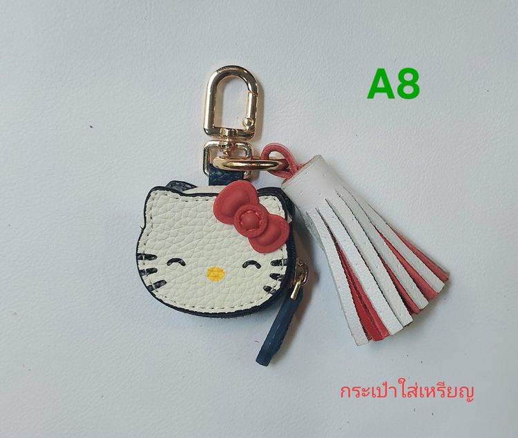 พวงกุญแจพู่ หนังวัวแท้ งาน handmade  รูปที่ 8