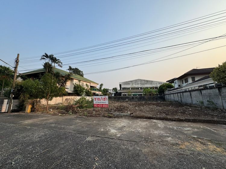 ขาย เช่า ที่ดินเปล่า หมู่บ้านเสรี ลาดพร้าว 101