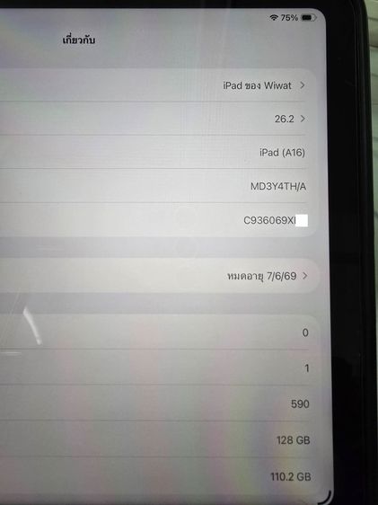 iPad Gen 11 ขนาด 128 GB WiFi สี Silver ครบกล่อง รูปที่ 7
