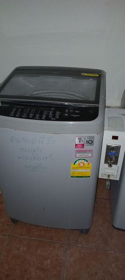 ขายเลิกกิจการเครื่องซักผ้าหยอดเหรียญ รูปที่ 3